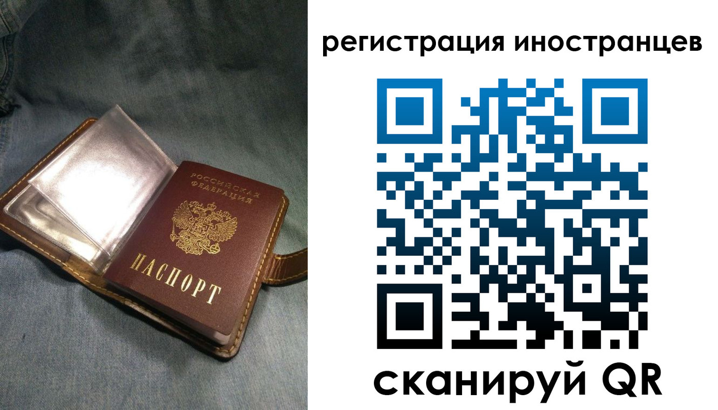 прописка ребенка в Ясногорске